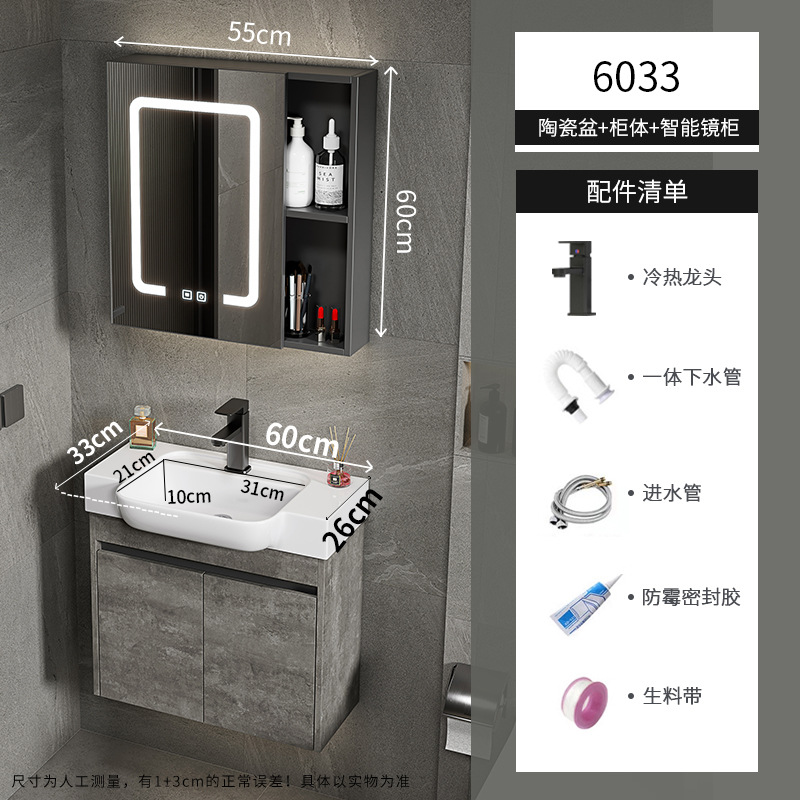 gabinete de baño de aluminio espacial de casa pequeña combinación de lavabo de cerámica lavabo transfronterizo lavabo ultra estrecho lavabo