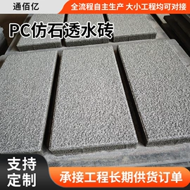 砖瓦及砌块;混凝土制品;水泥管
