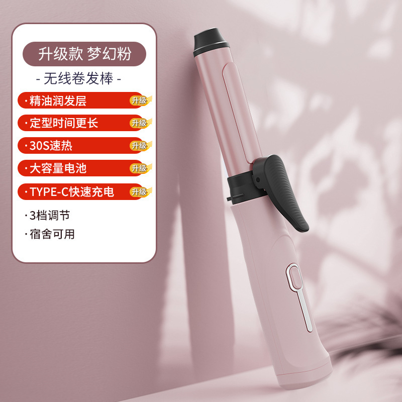 クロスボーダーミニポータブル韓国風大型ロールワイヤレス充電式ヘアアイロン、髪を傷つけずに長持ちするスタイリング、大きなウェーブヘアアイロン|undefined