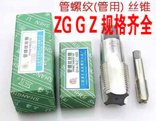 ��ͨ ���ݼy�z�FZG G1/8 G1/4 G1/2 G3/4 1��2��4�ķ�6��ˮ�ܽz��