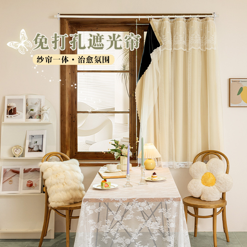 No-Drill Solid Color Sheer Curtains 2026 New Simple Blackout Fabric for Rental Rooms Bedroom Short Curtains Ins