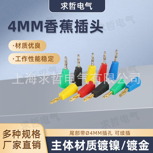 4mm�㽶���^/ȫ�~��ʽ���m��/���߽̾��^���/��������/QZ2032