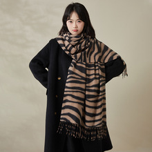 秋冬新款斑马纹仿羊绒围巾欧美复古加厚保暖流苏护颈围脖防寒披肩