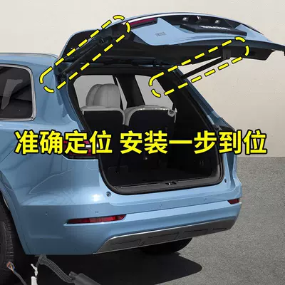 Vehicle HID Xenon Lamp L6L7L8L9 electric trunk back