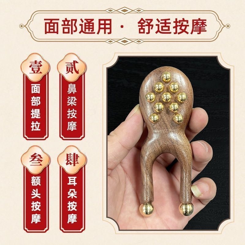 小红书同款黄铜小青蛙按摩器面部筋膜提升脸提拉鼻梁眼睛鼻梁美容|undefined