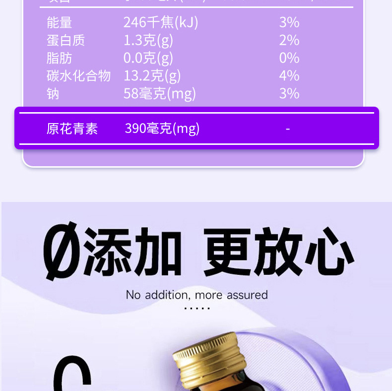Black Goji Berry NFC Juice 500ml Gift Box Ready to Drink Herbal Wellness Beverage specifications