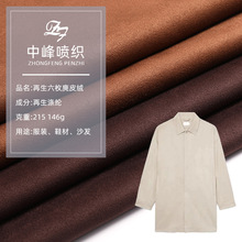 ������ö��Ƥ�qɳ�lЬ�ķ��b����������Ϸ�Ƥ�q��]ɳ�l������