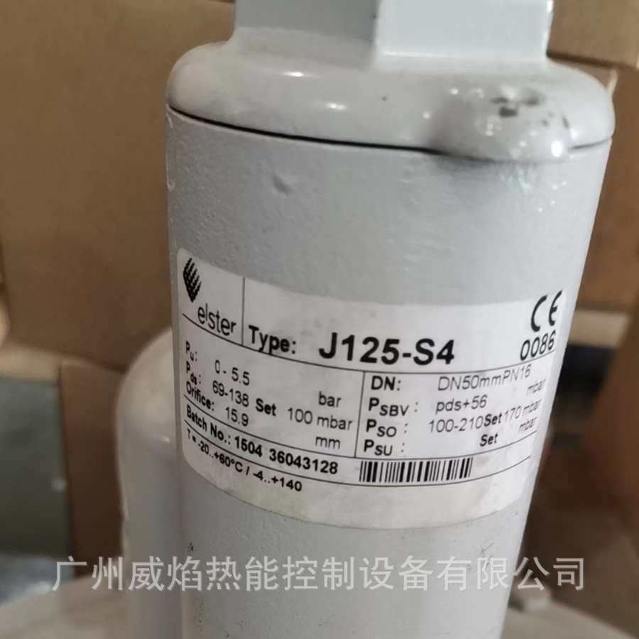 【实物】J125-S4燃气切断减压阀德国霍科德Kromschroeder