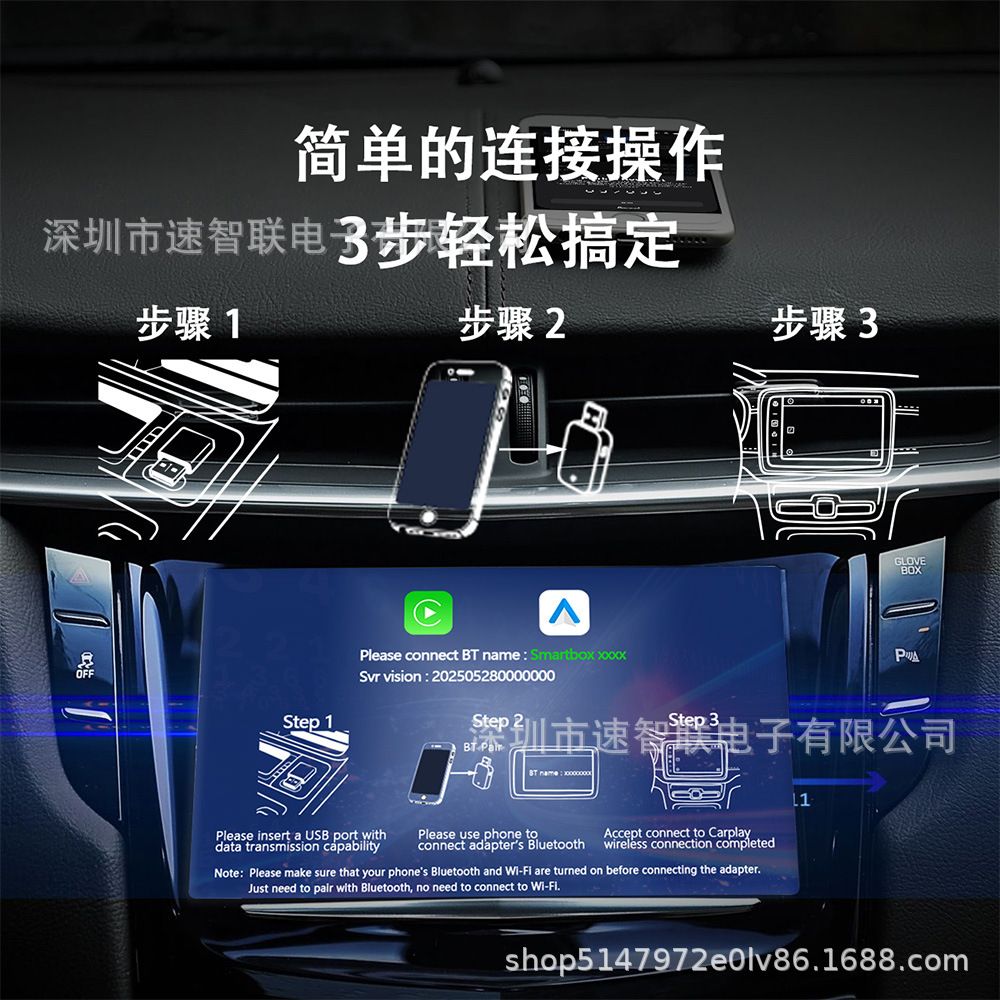 New cross-border carplay box with one-click ambient light switching, Android two-in-one car wireless adapter