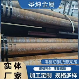 无缝管;焊管;角钢