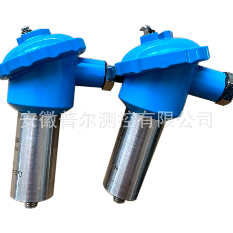 防水型一体化振动变送器 振动传感器 震动探头4-20mA输出