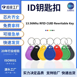 IC卡;其他智能卡;射频卡