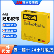 3m�yԇ�z�� �k��͸����˺�p���z�������o������[���z��3m˼��665