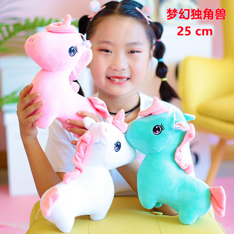 8寸梦幻独角兽2021072600010.jpg