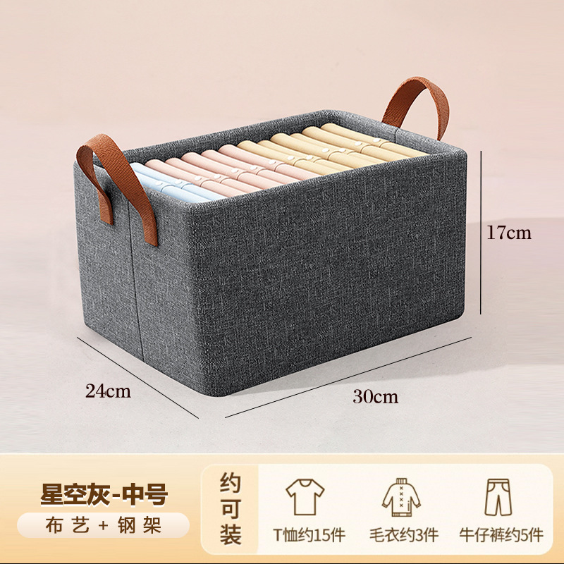 衣服收纳箱家用衣柜分层神器布艺可折叠玩具整理箱衣服裤子收纳筐|undefined