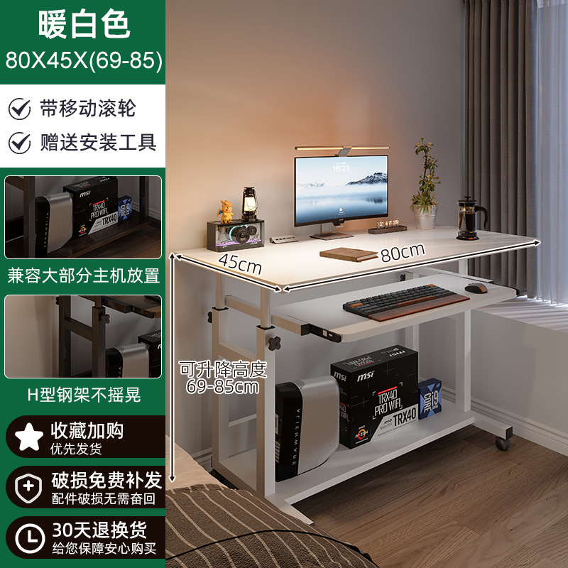 escritorio de computadora doméstica tipo pequeño, mesa de cama móvil, mesa de dormitorio simple, mesa de elevación de dormitorio simple