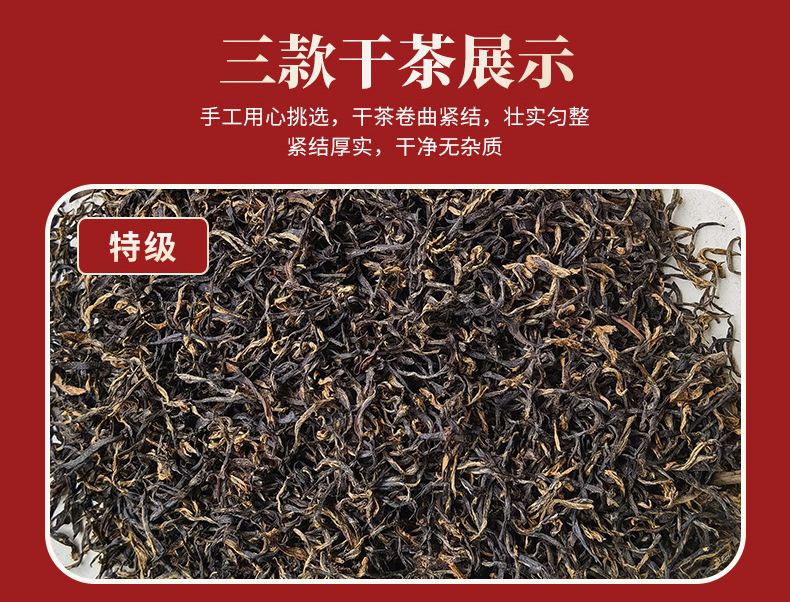红茶(1)_04