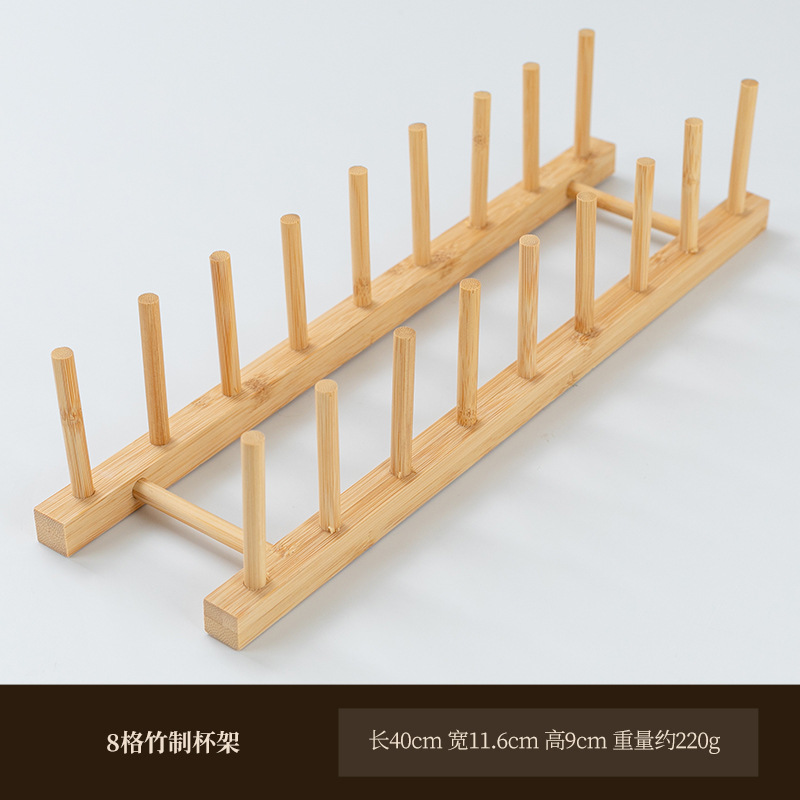 8칸 수납랙