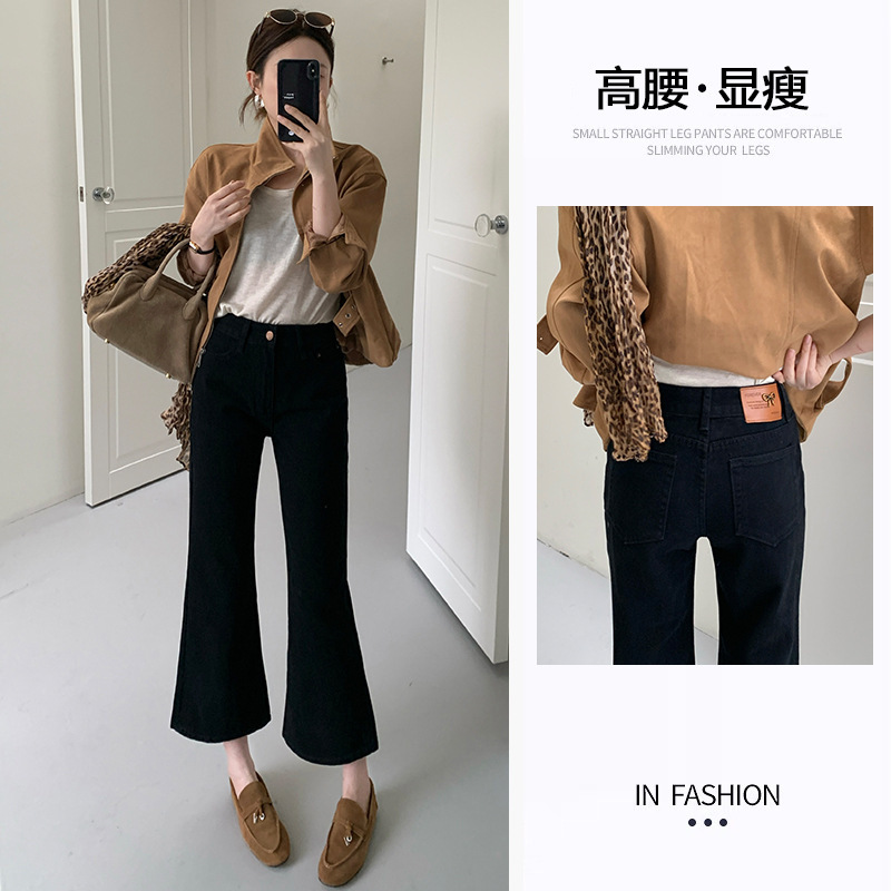 Black flared jeans for women, autumn 2026 new style, high-waisted, slimming, cropped, petite-friendly, wide-leg bell-bottom pants