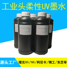 ���I�^UVīˮ����G5G6���Ῠ1024�����|֥���^ƽ�唵�aUV��ӡ�羳