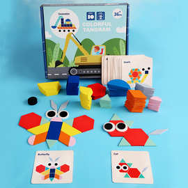 木制百变几何拼图宝宝早教形状认知想象力训练七巧板儿童益智玩具