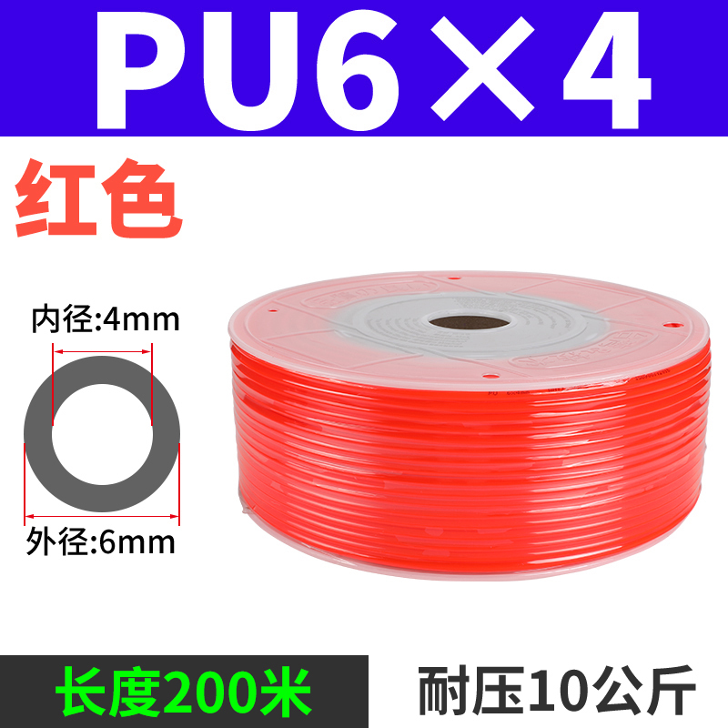 PU气管8*5空压机软管气泵木工4 6 10高压吹尘枪气动配件12MM整卷|undefined