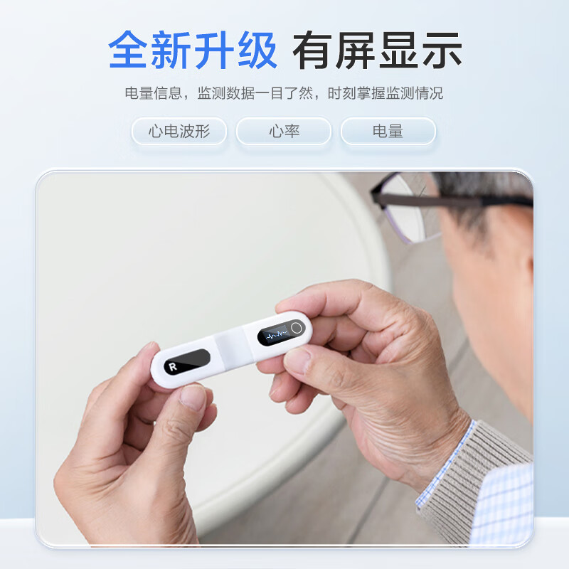 楽普72時間動態心電記録計心臓モニタリング心拍数は長い間スクリーン心電図監視ER1-LWがあります。|undefined