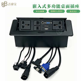 JRB836弹起式桌面插座HDMI多媒体线盒多功能嵌入式桌面插座免焊接