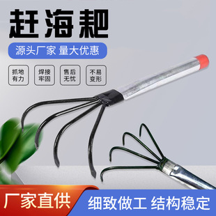 Wholesale Shanghai four-tooth rake household peanut four-claw rake for loosening soil agricultural weeding small rake garden tools