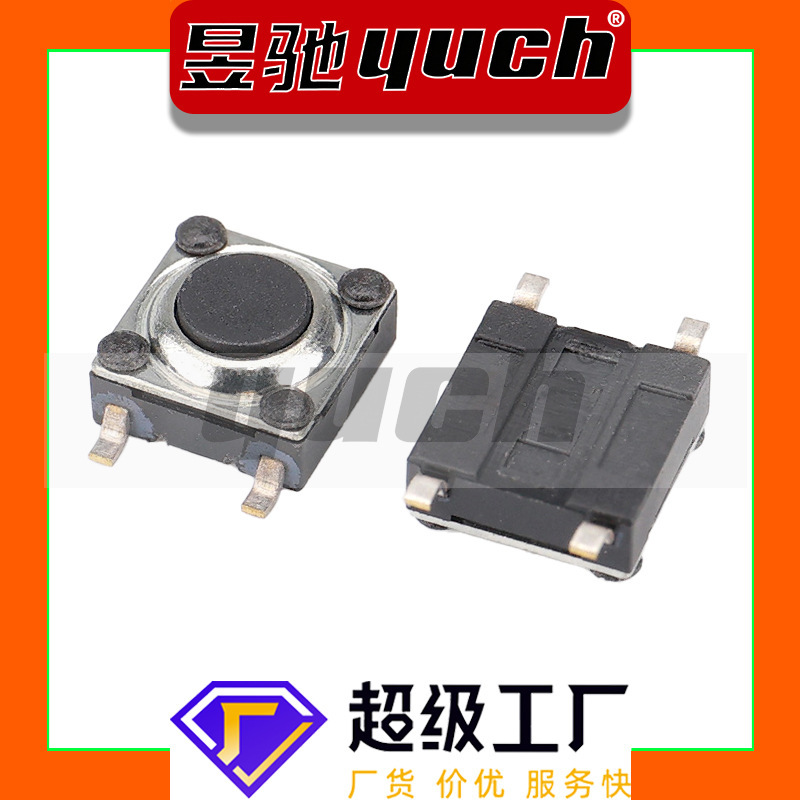 6X6 High and Low Temperature Resistant Micro Tactile Switch, Four-Pin Smd, Ultra-Long Lifespan, Waterproof, Tape-Wrapped Button Switch, Direct from Factory 6X6 High and Low Temperature Resistant Micro Tactile Switch, Four-Pin Smd, Ultra-Long Lifespan, Waterproof, Tape-Wrapped Button Switch, Direct from Factory