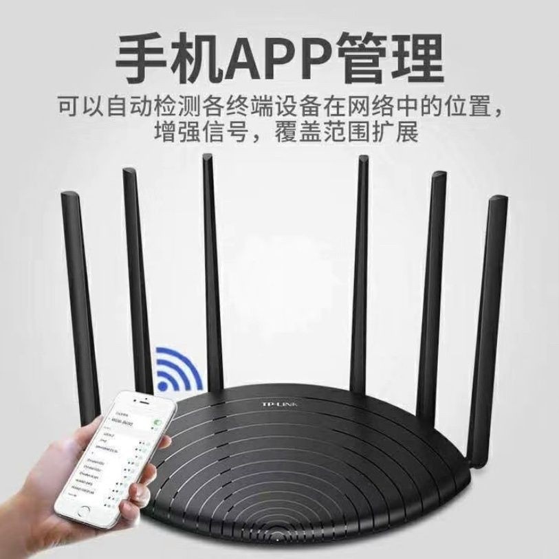 TP-LINKWDR7661 기가비트 포트 MESH 이지 확장 버전 무선 와이파이 라우터 고출력 커버리지