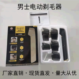 Factory direct supply men's electric shaver multi-functional mini hair removal instrument portable whole body usable Shaver