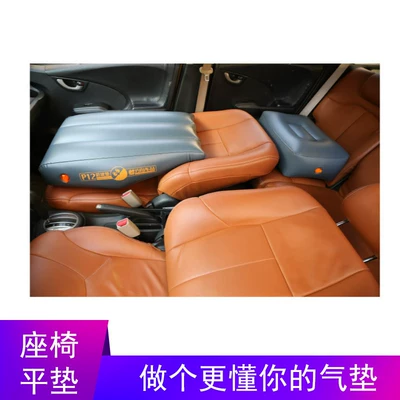 Car inflatable mattress for the front seats, Vehicle-mounted inflatable bed