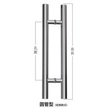 玻璃门拉手圆管不锈钢大门把手对开门木门酒店无指纹玫瑰钛金黑钛