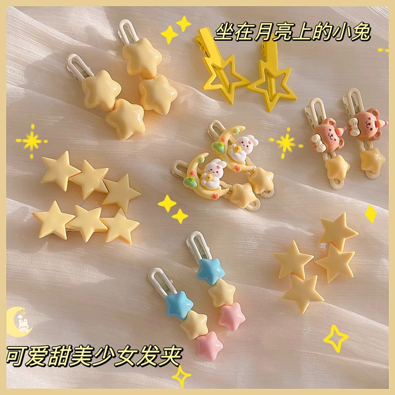 2025新款多巴胺星星发夹女侧边刘海小夹子甜美夏日黄色头饰可爱|undefined
