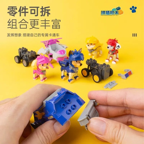 PAW Patrol Rescue Rider Pull-Back Car Set: Chase, Skye, and Rubble – Perfect Gift for Kids' Doggy Patrol Play!