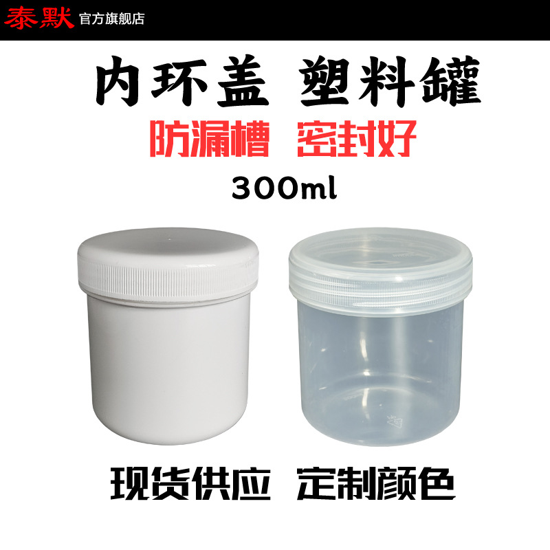 ̩Ĭֱֻ300ml˸ֱͲͷĩƿʪ