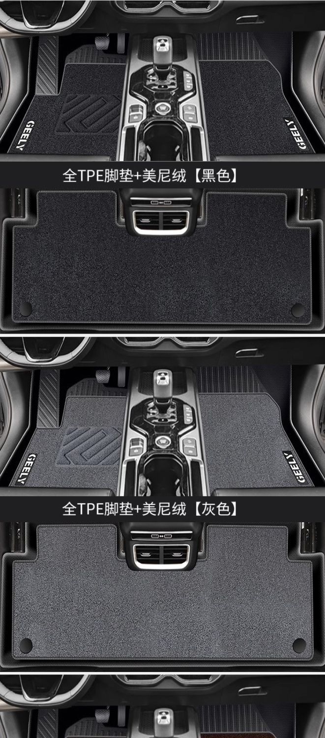 Suitable for Denim foot mat tpe car foot mat surrounding the main driver original factory 25 trunk mat rice grain tpe