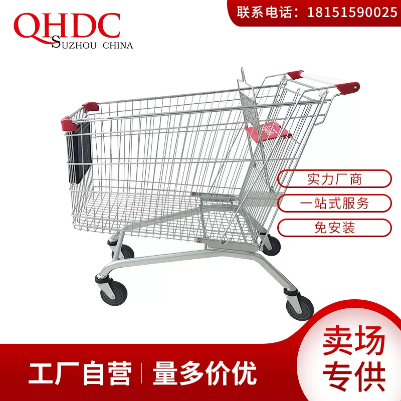 欧式240kg超市购物车商场仓库购物车 镀锌喷塑5寸PU轮