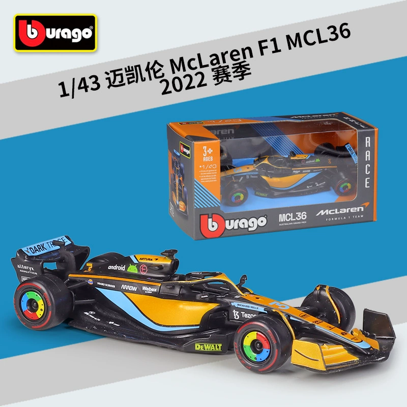 比美高 1:43 гоночный моделируемый алюминиевый автомобиль McLaren F1 MCL36, завершенная модель