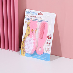Foreign trade cross-border baby care products package baby comb brush scissors care tools newborn fetal tinea removal