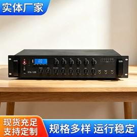 公共广播系统;功放机;其他音响设备