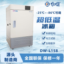 ����-25/-45/65/-86��ҽ������ʵ����ר�ó����´����䶳������Ѫ