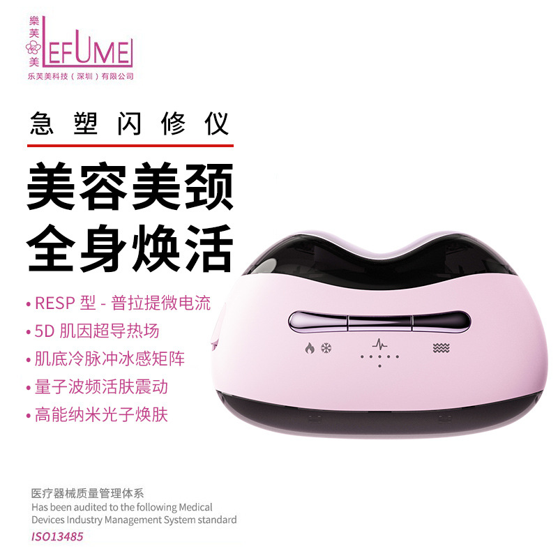 Cross-Border Flash Repair Beauty Hot and Cold Smart Massager for Home Use, Meridian Brush for Hot and Cold Introduction Massage for the Whole Body