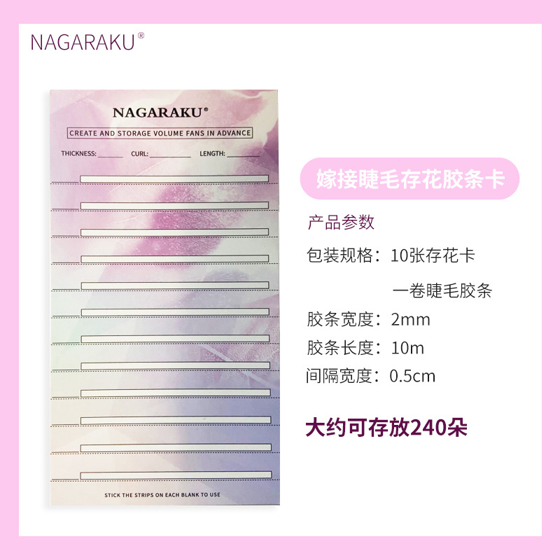 NAGARAKU camelia injerto de pestañas tira de almacenamiento de floración tira adhesiva auxiliar de floración magnética tira adhesiva tarjeta de almacenamiento de flores