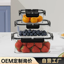 油壶;沥水篮、盆;保鲜盒、饭盒