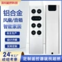 红外线开发智能空气遥控器