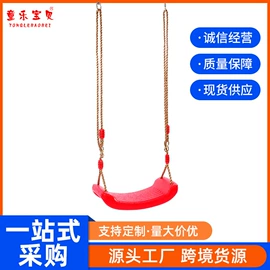 秋千;其他游艺设施;其他益智玩具