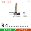 Black-4R