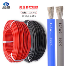 �ߜ���ܛ���z��#10AWG 1050/0.08TS OD5.5�o�˙C��ģ�늳��B�Ӿ�